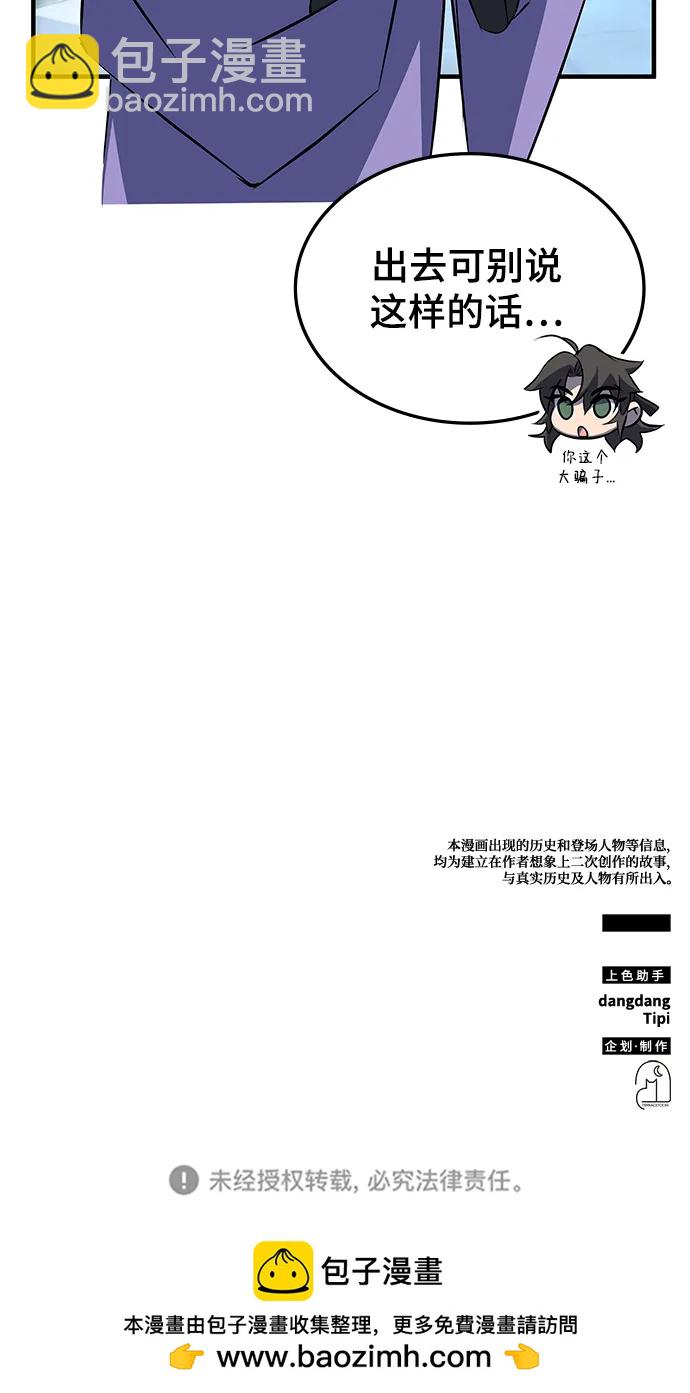 第50话128