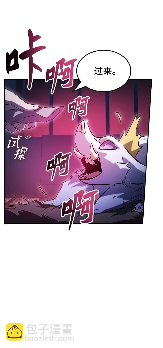 第50话14