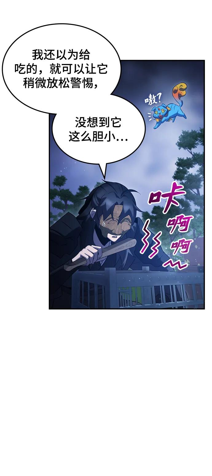 第50话15