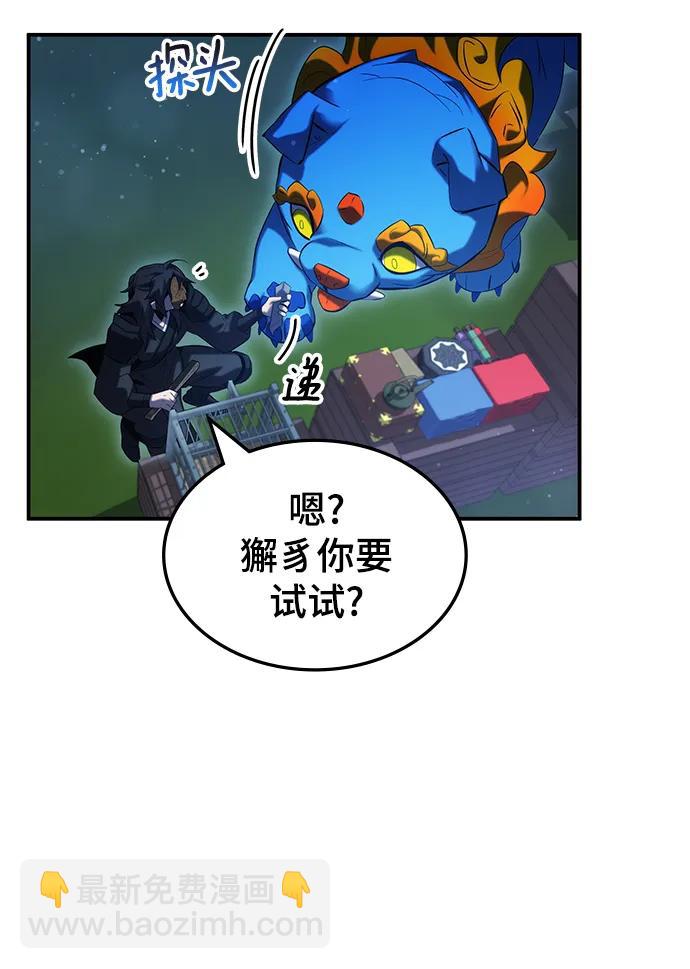 第50话16