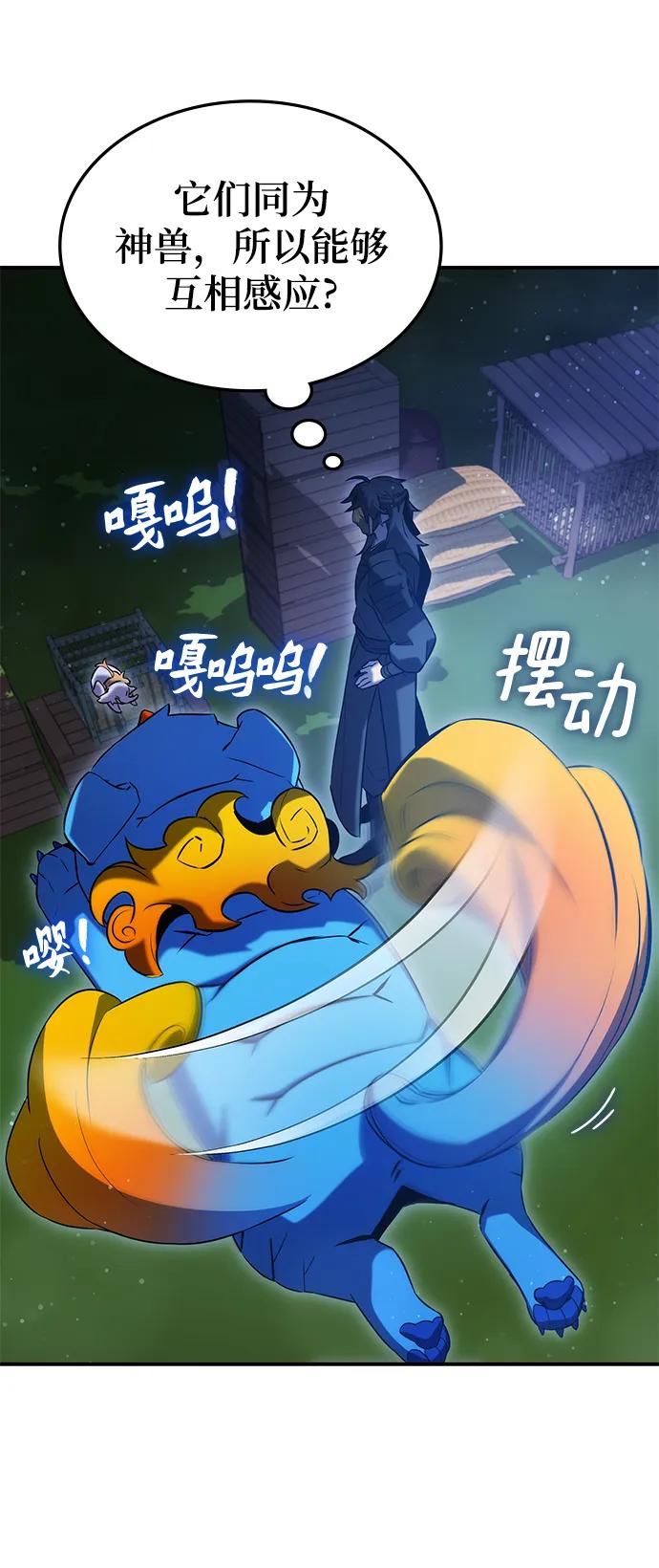 第50话18