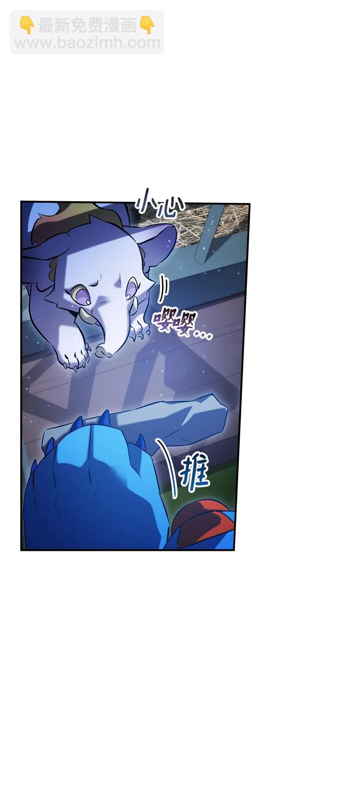 第50话19