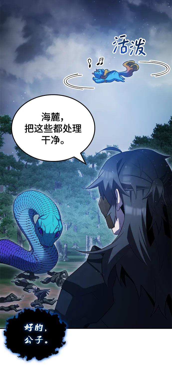 第50话2