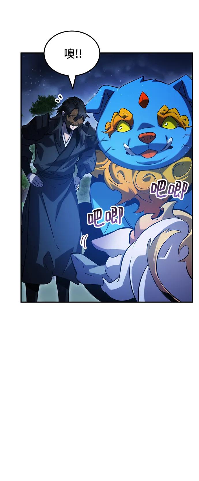 第50话20