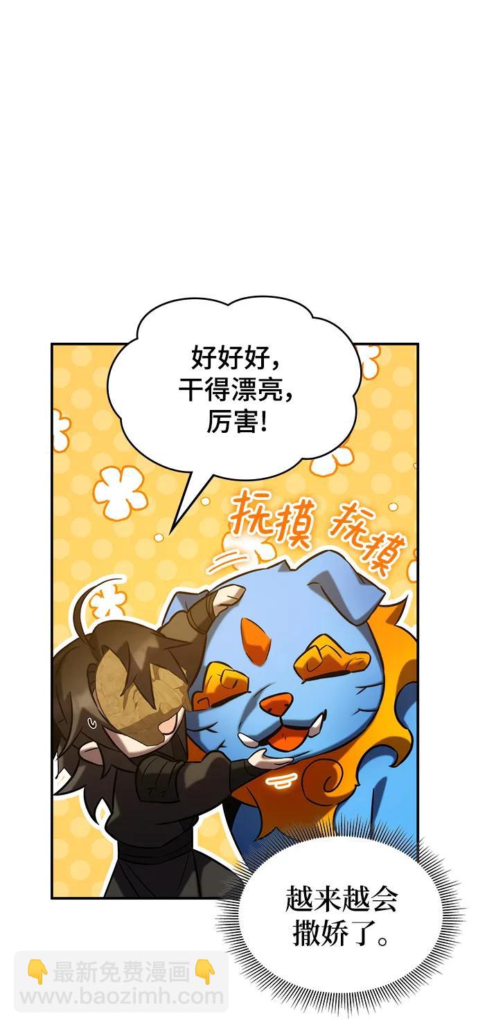 第50话22