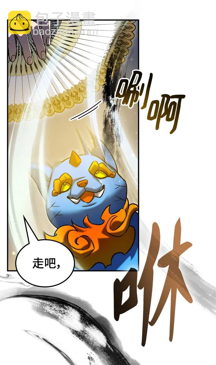 第50话24