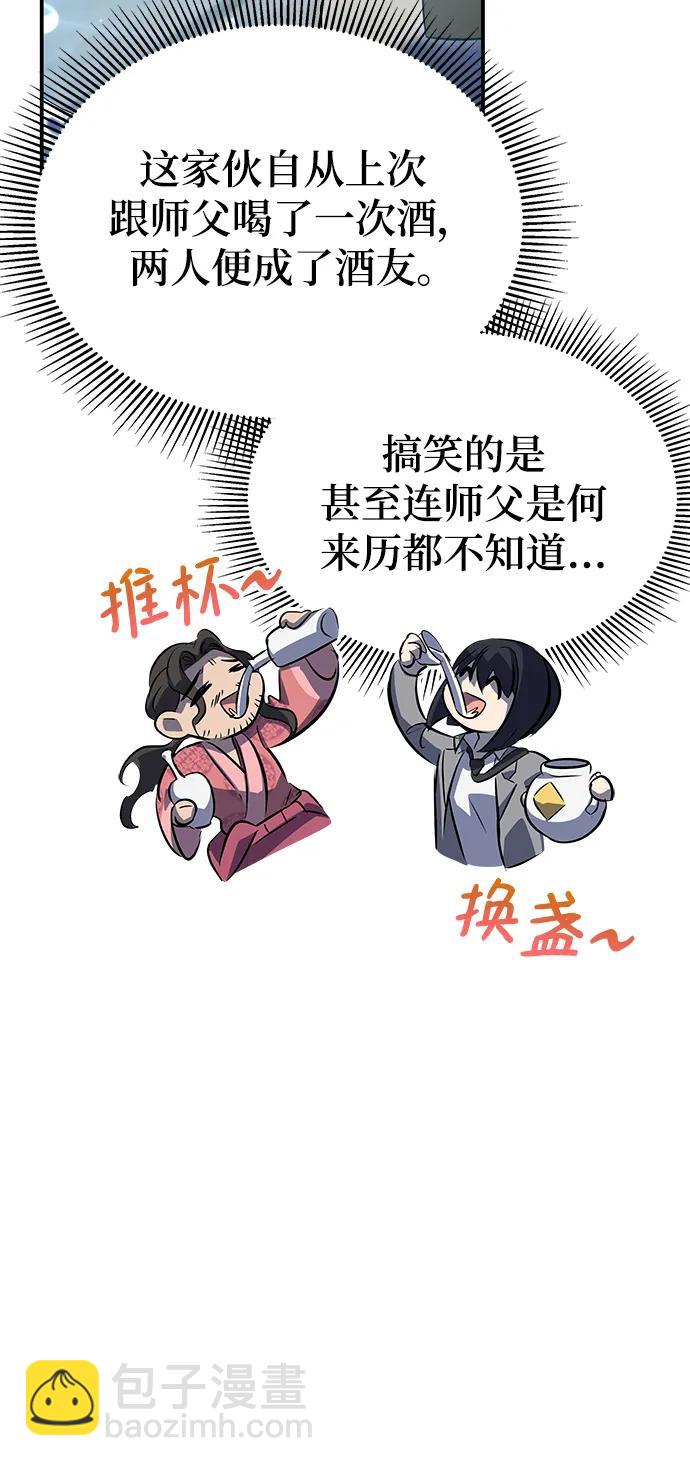 第50话35