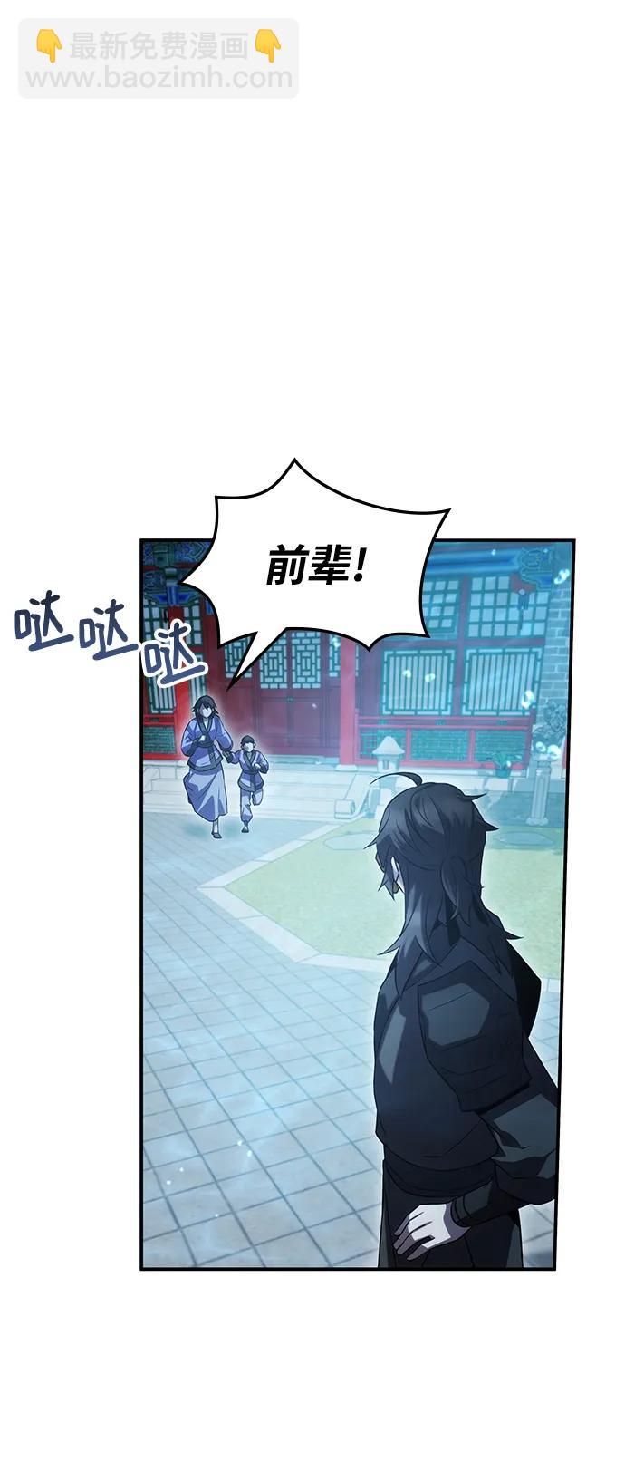 第50话36