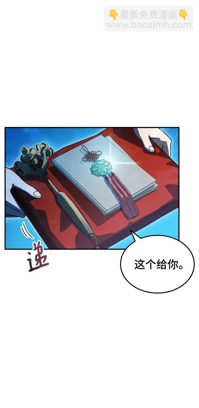 第50话38