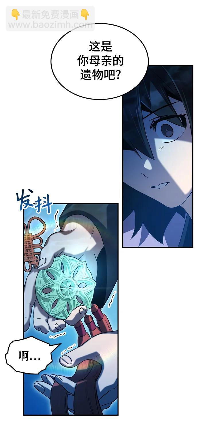 第50话39