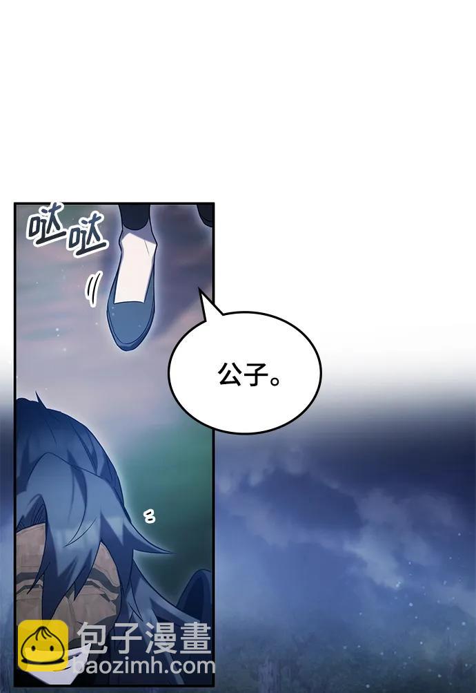 第50话4