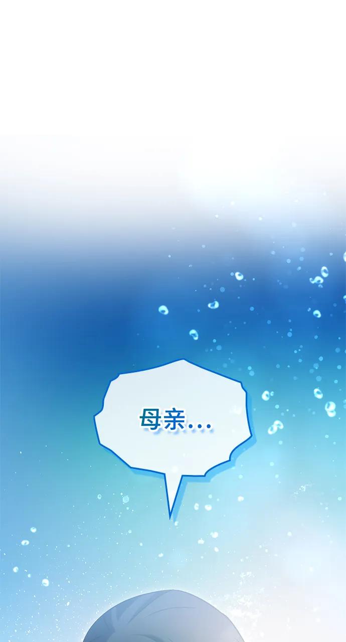 第50话40