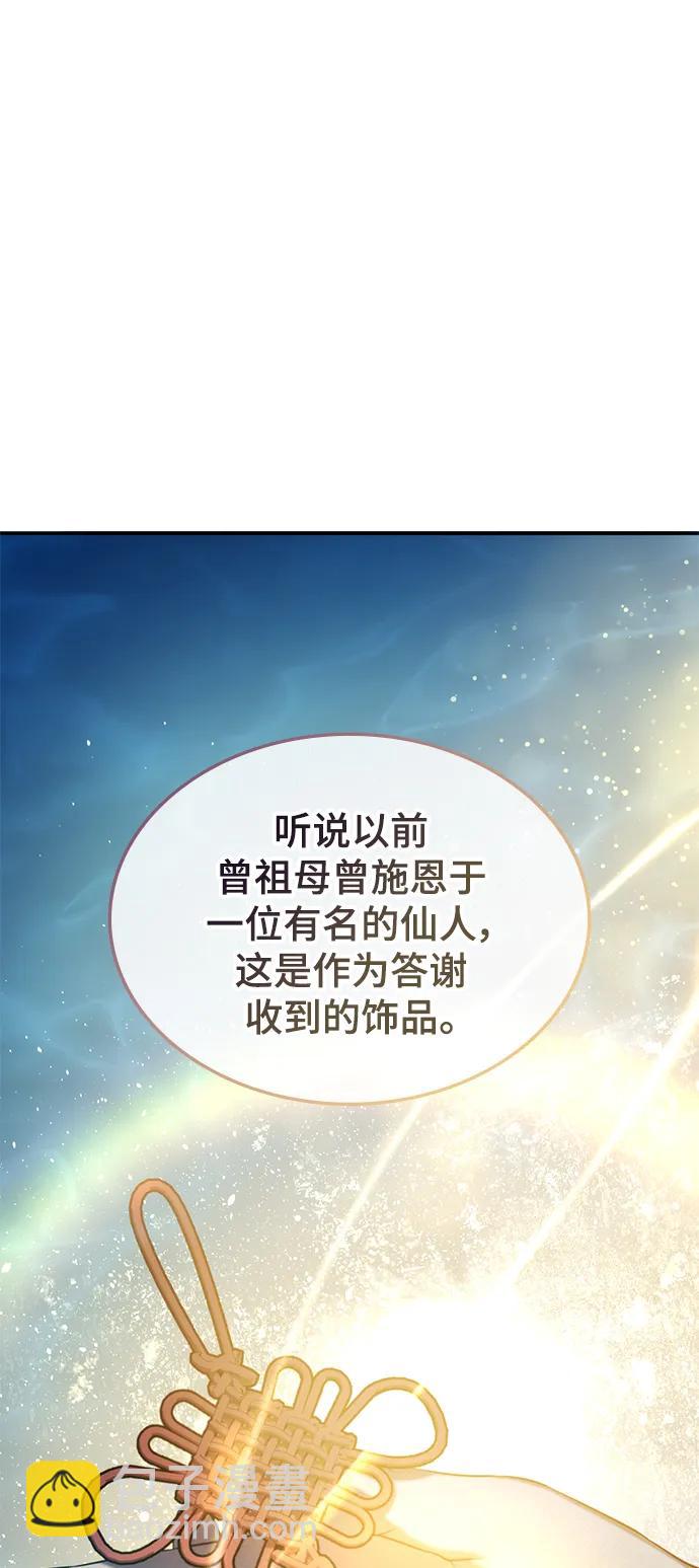 第50话44