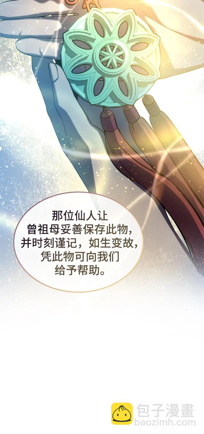 第50话45
