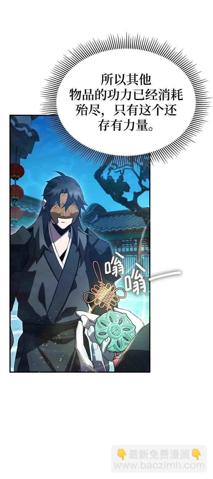 第50话50