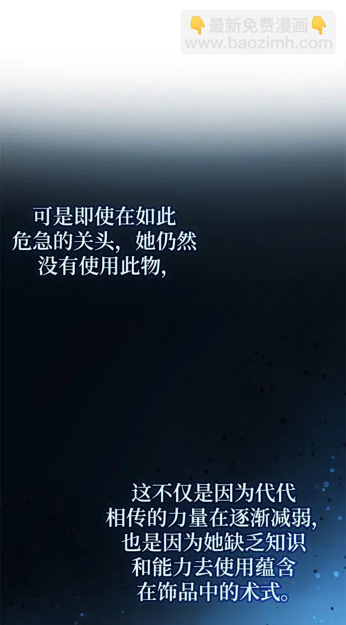 第50话51