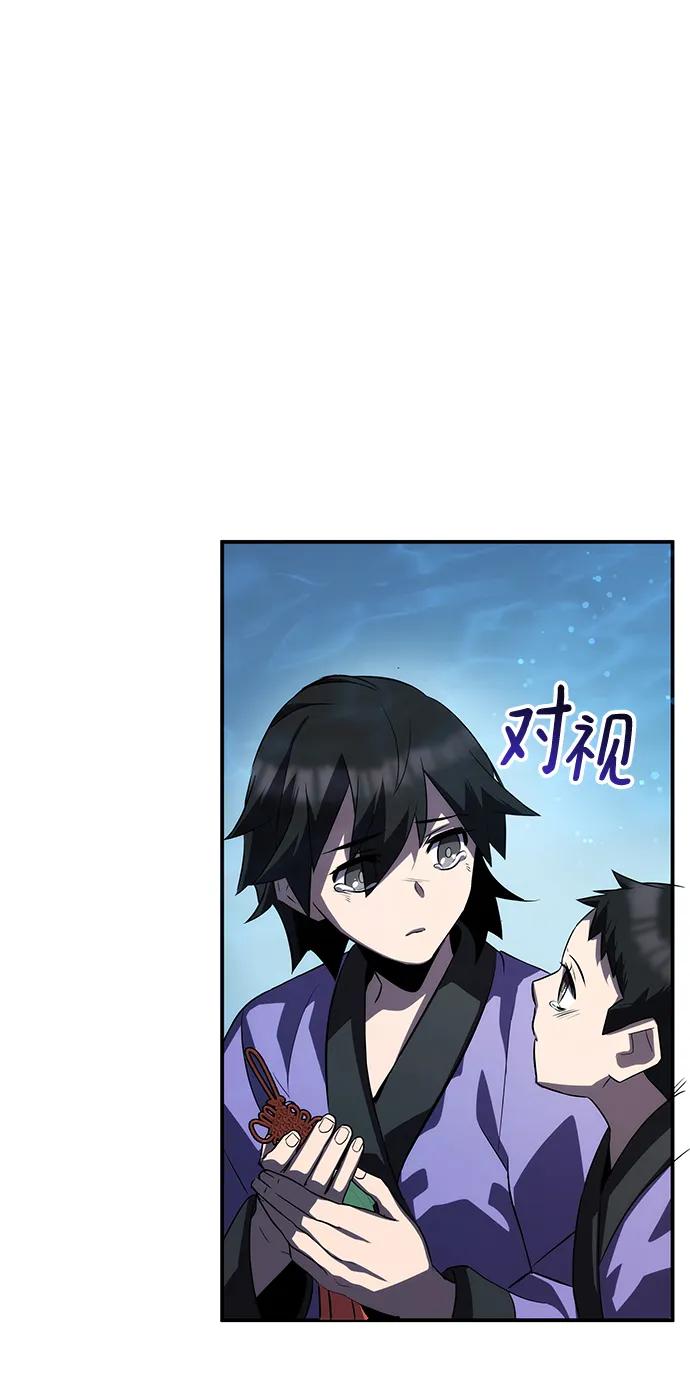 第50话54