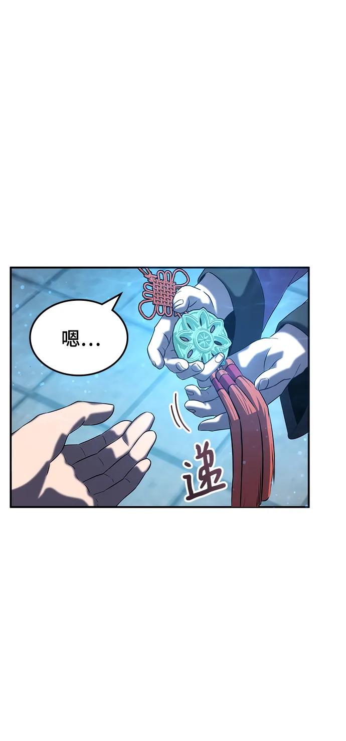 第50话55