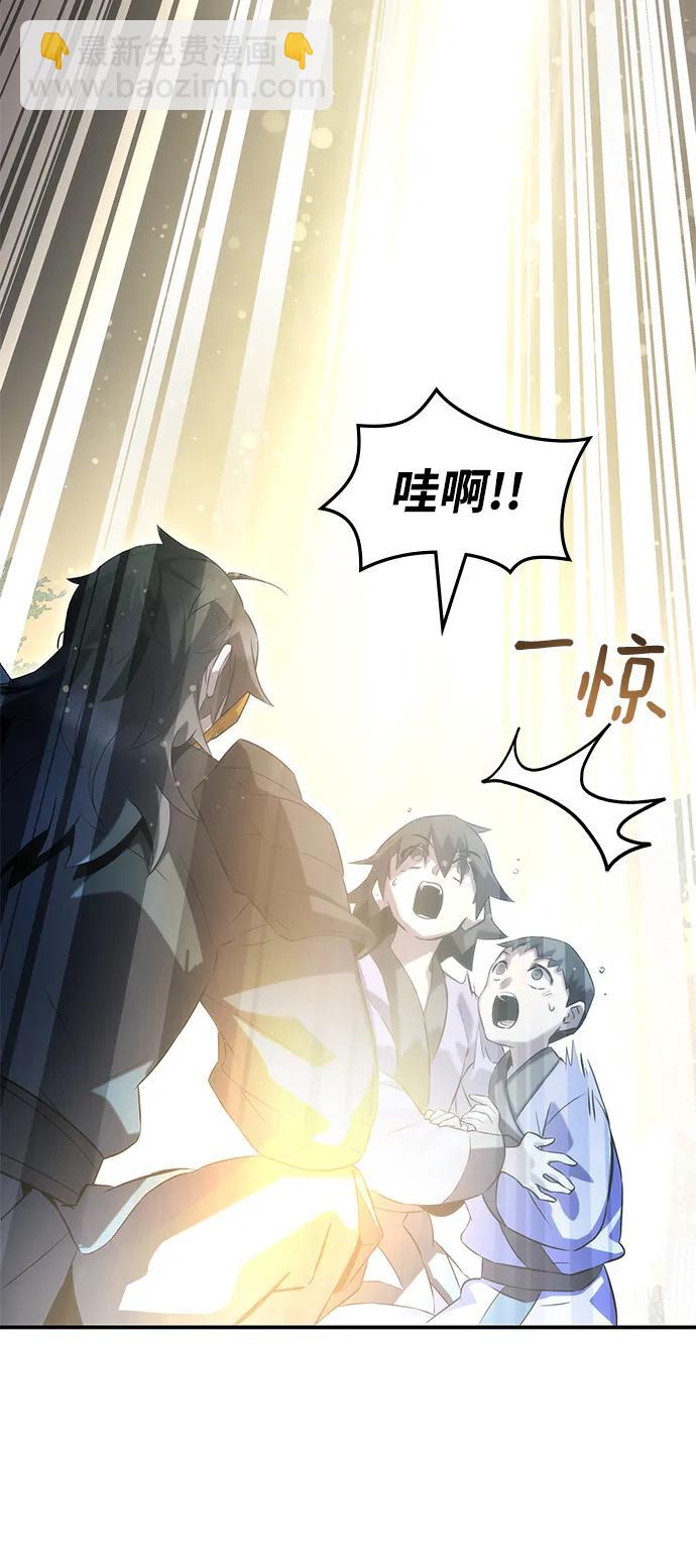 第50话60