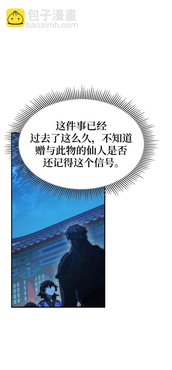 第50话65