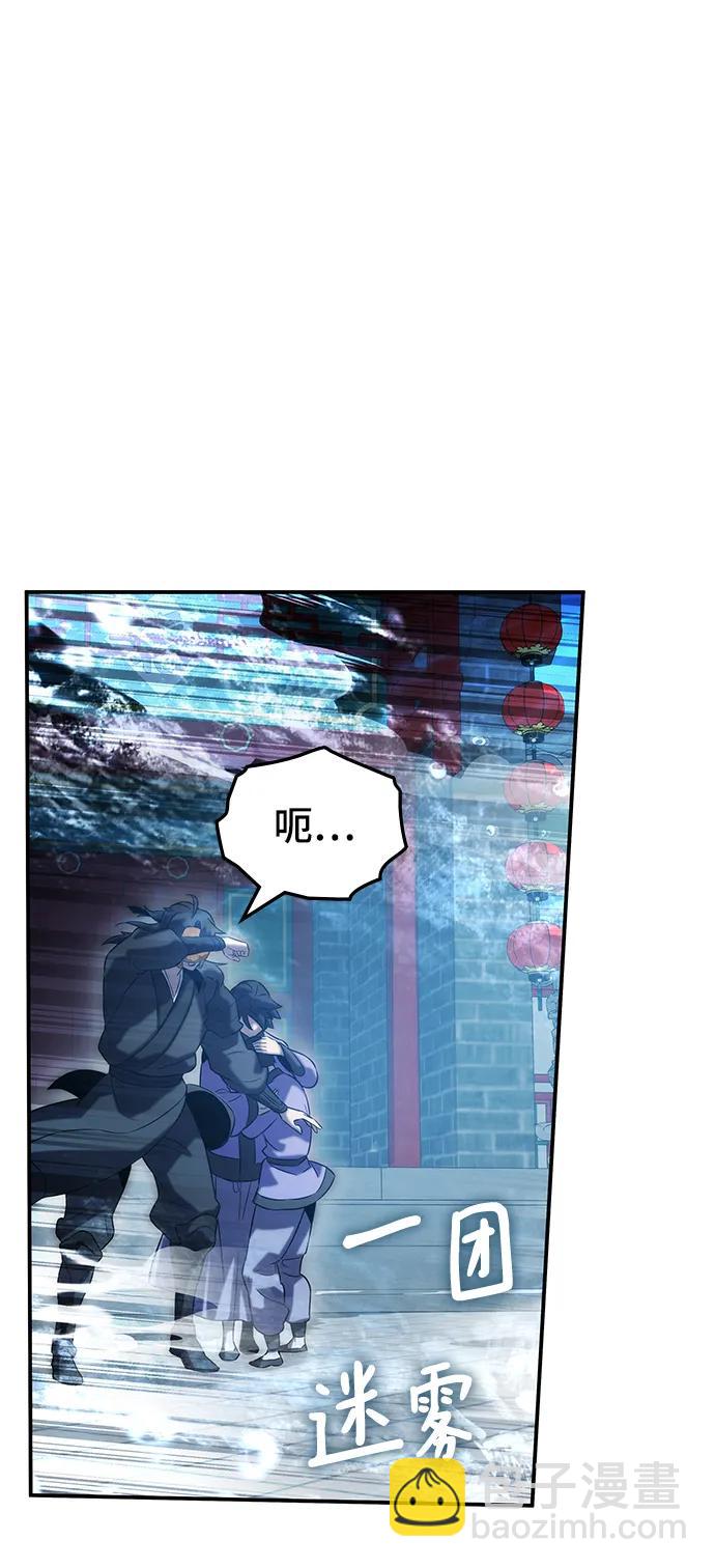 第50话69