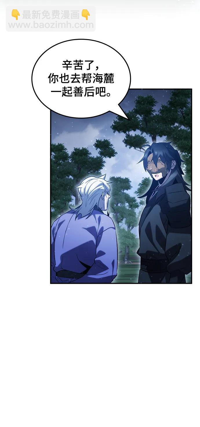 第50话7