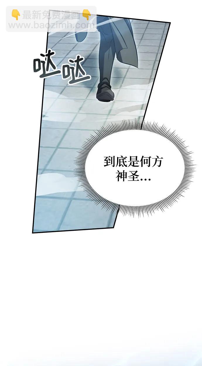 第50话72
