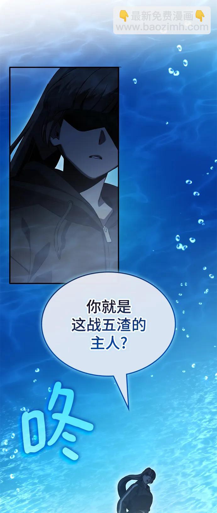 第50话73