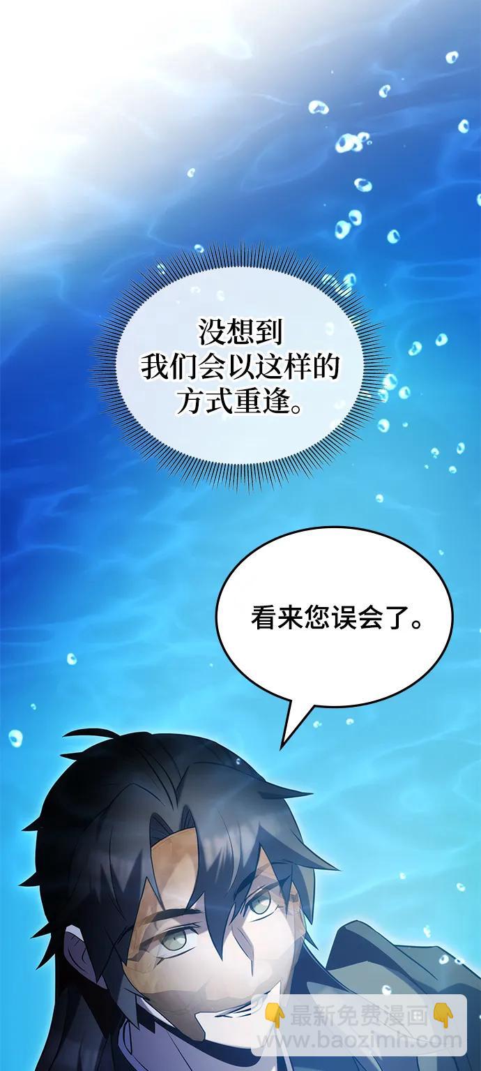 第50话76