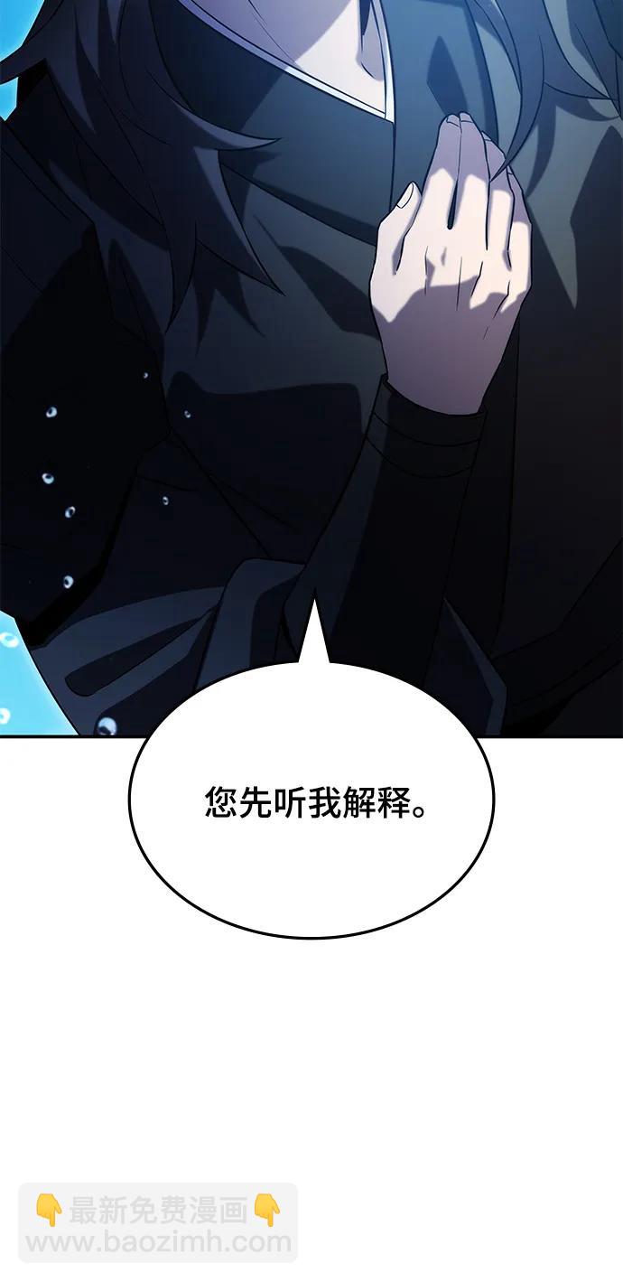 第50话77