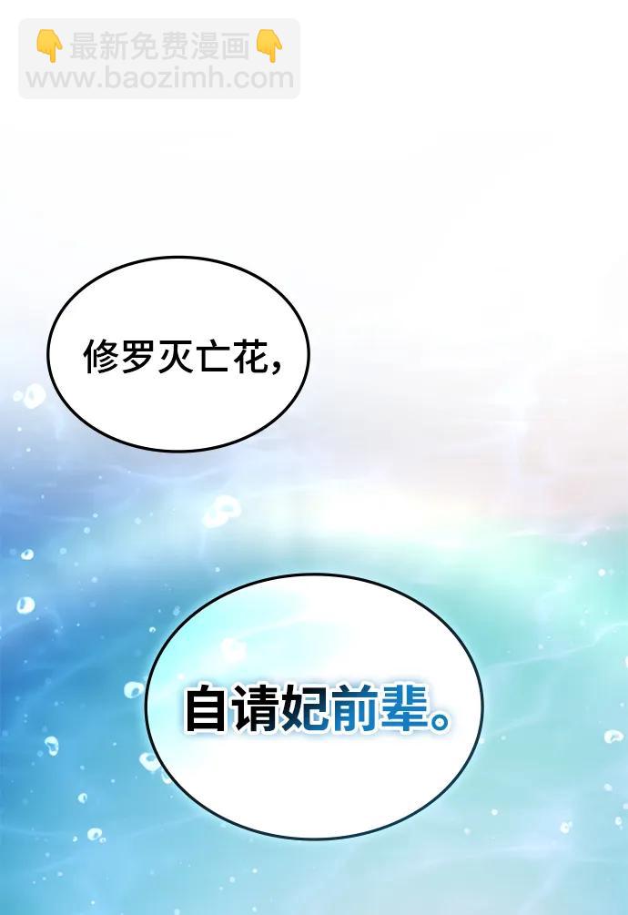 第50话78