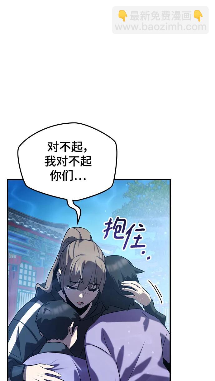 第50话84