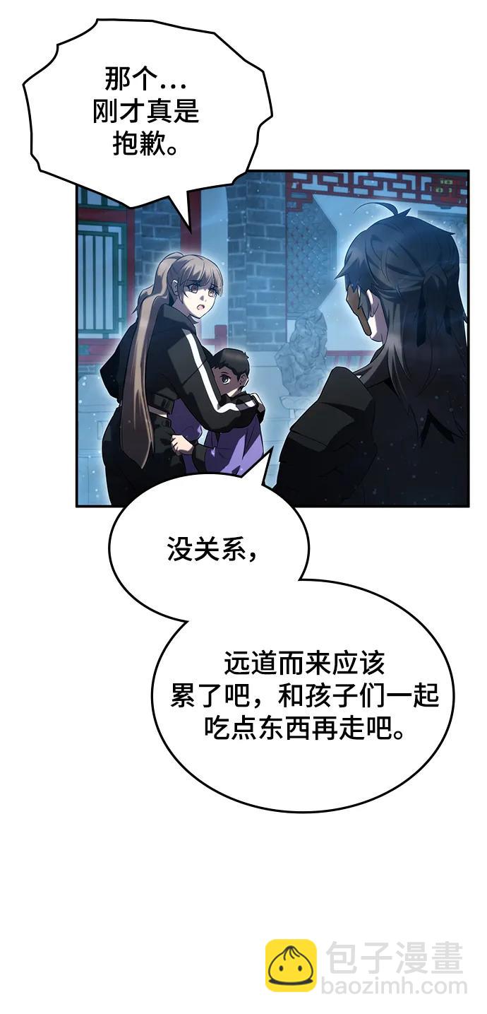 第50话86