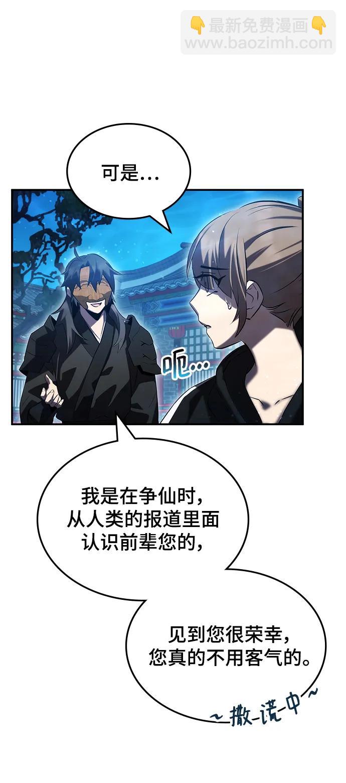 第50话87