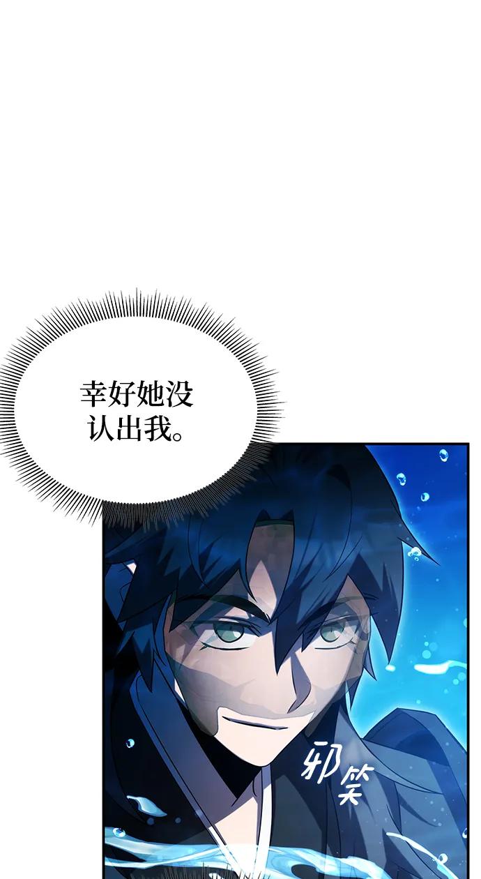 第50话88