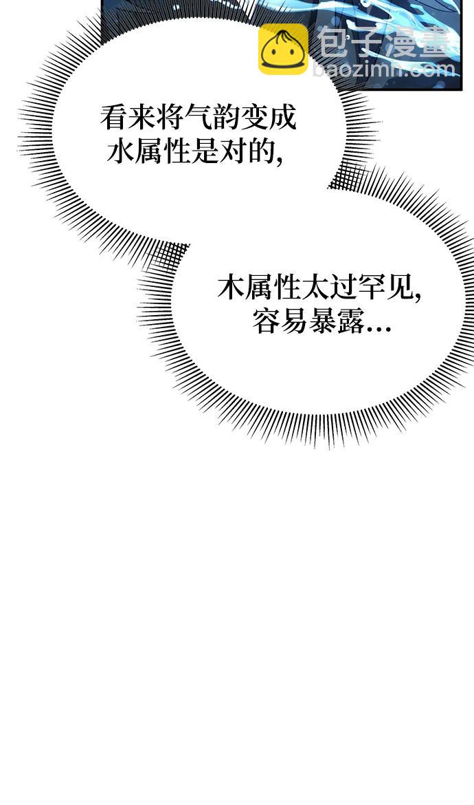 第50话89