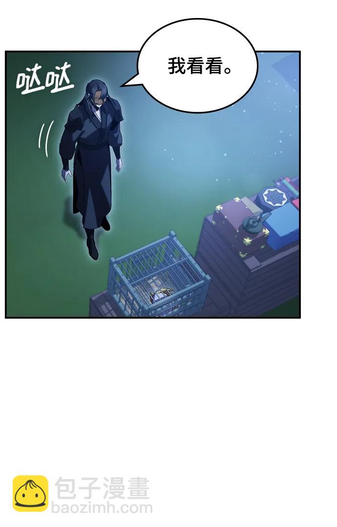 第50话9