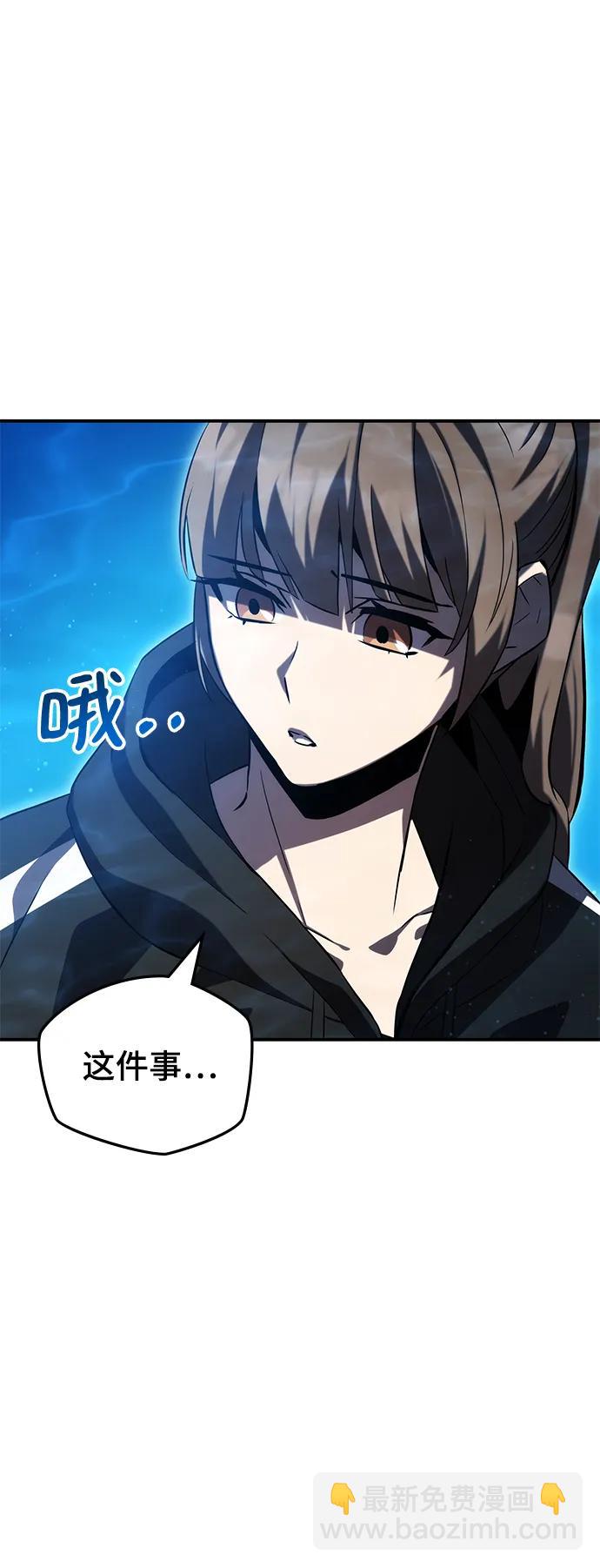 第50话91