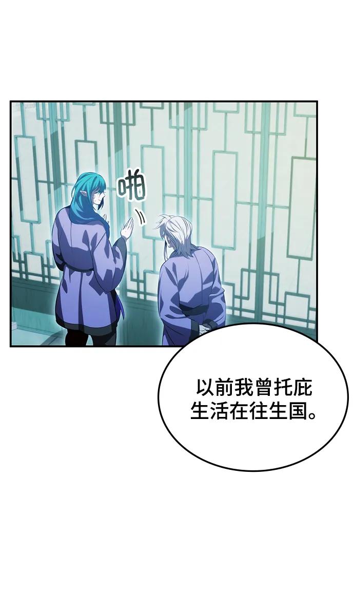 第50话94