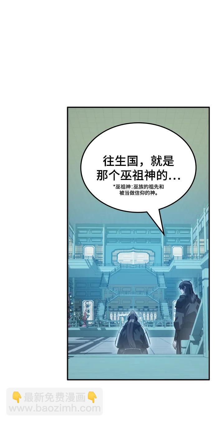 第50话95
