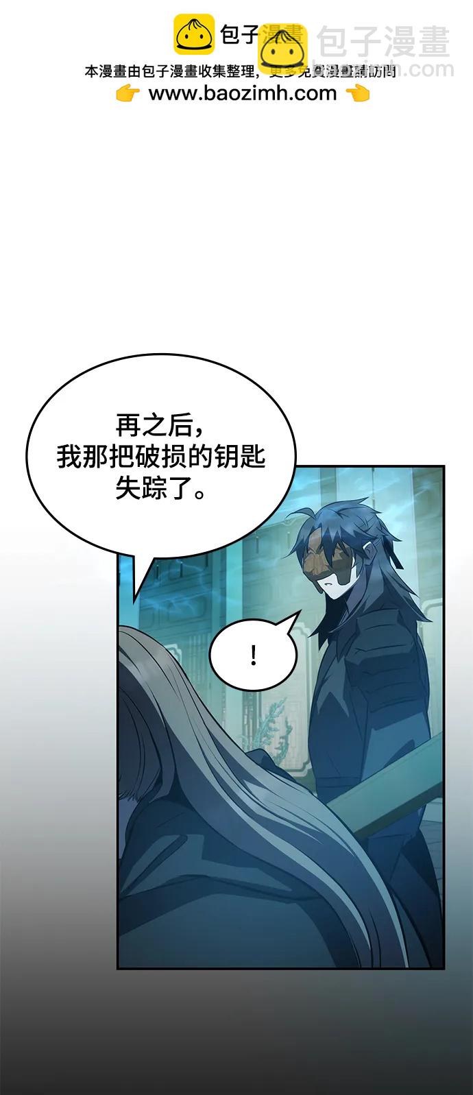 第51话1