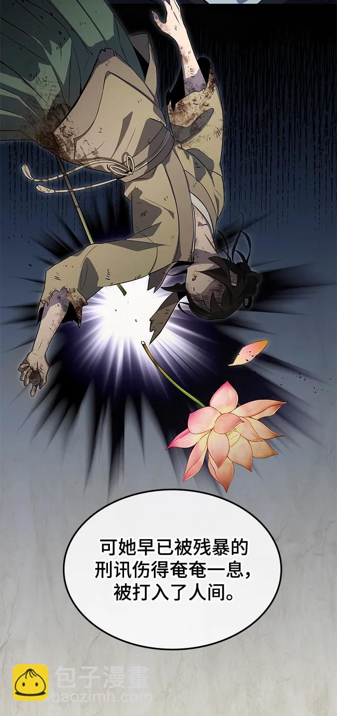 第51话10
