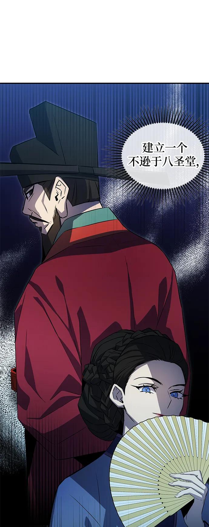 第51话102