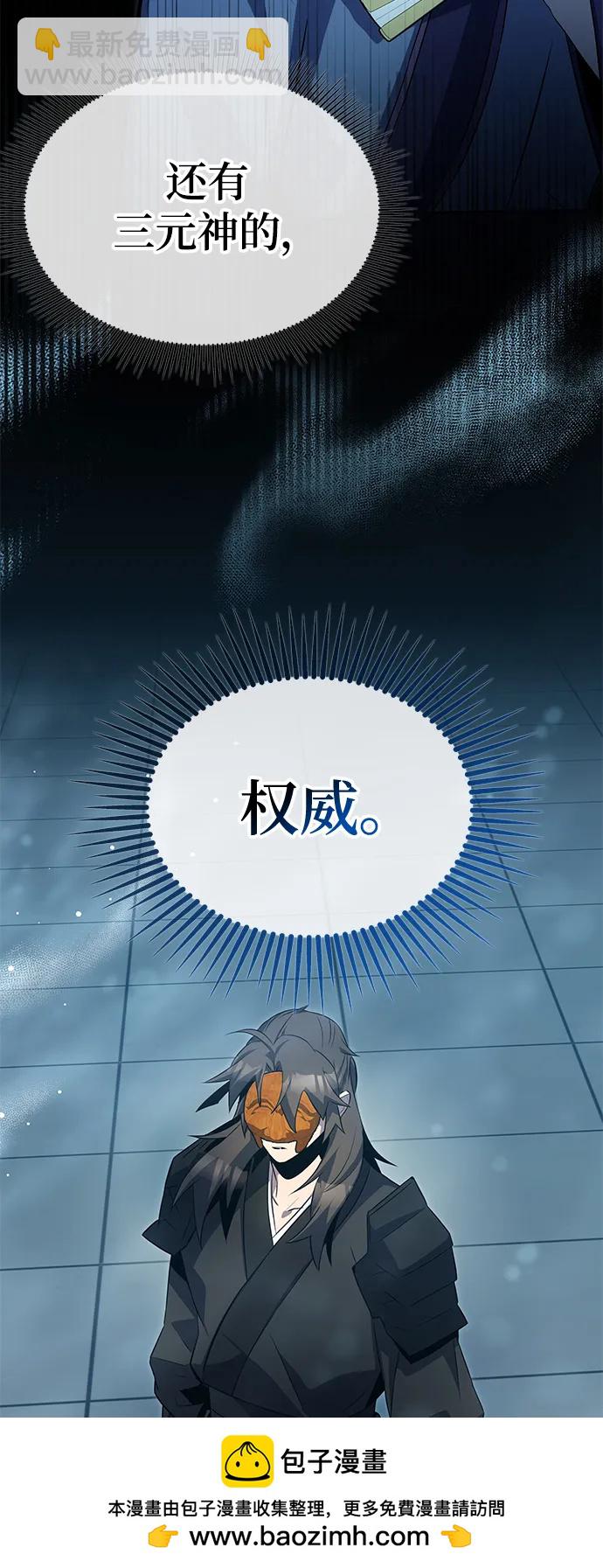 第51话103