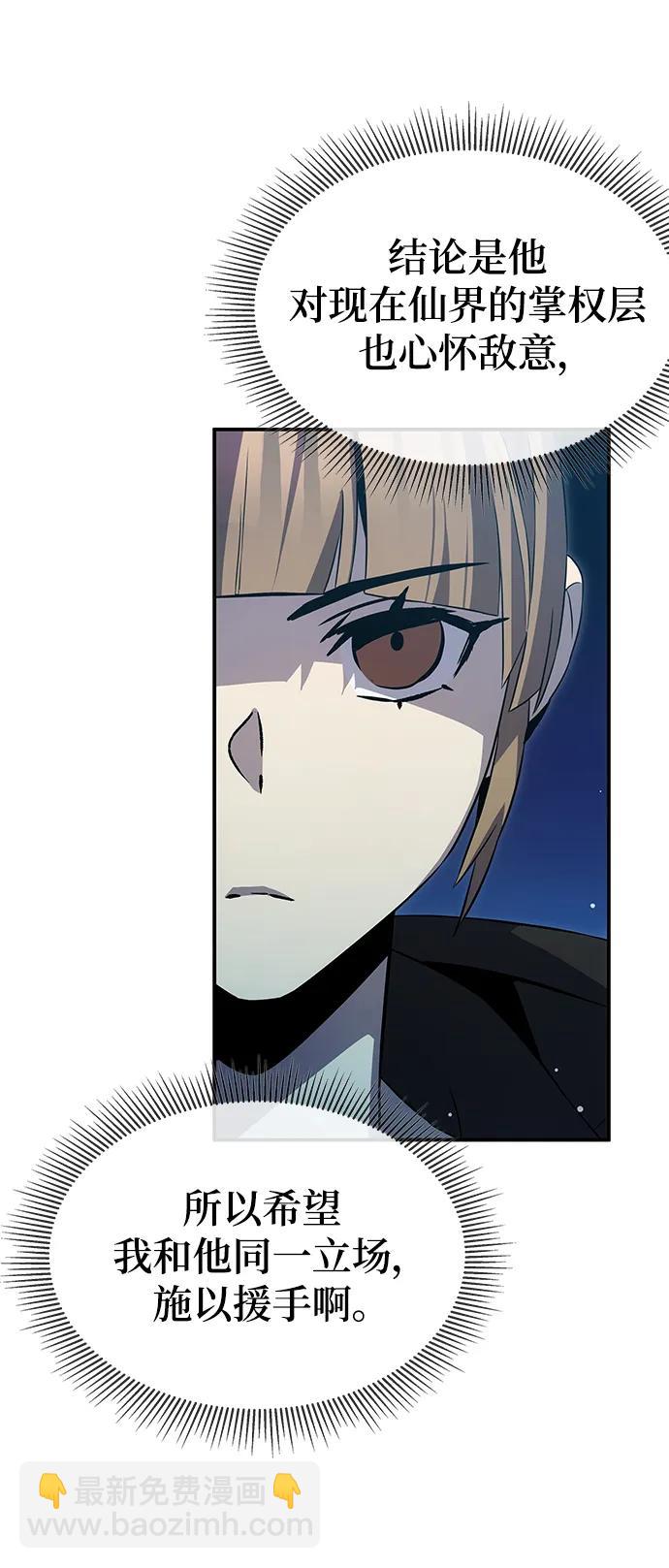 第51话105