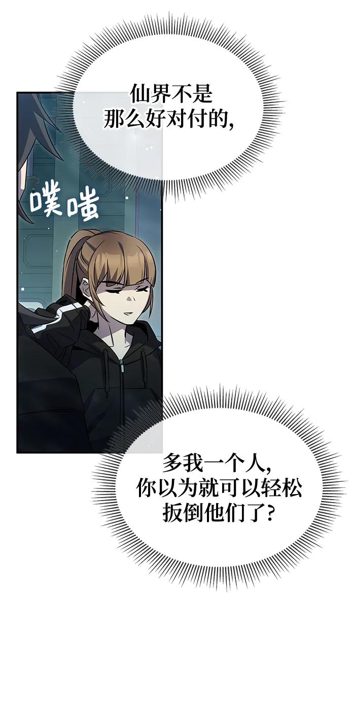 第51话109