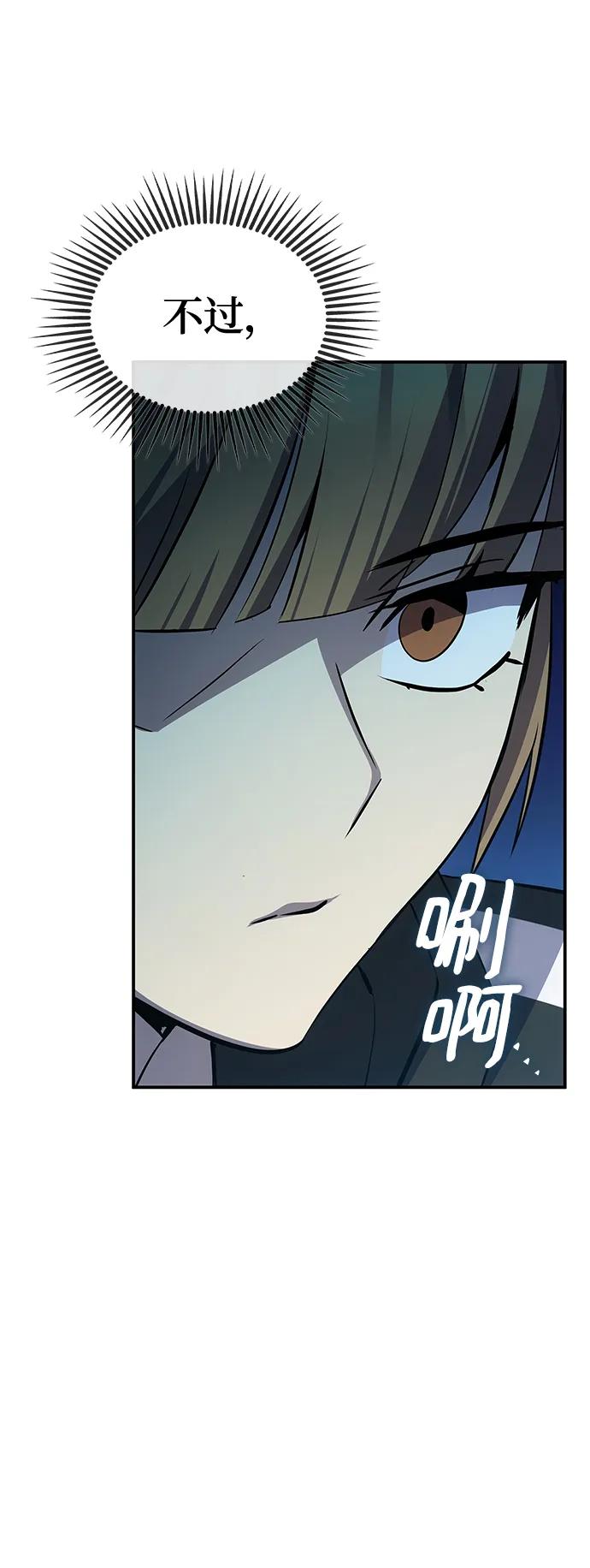 第51话110