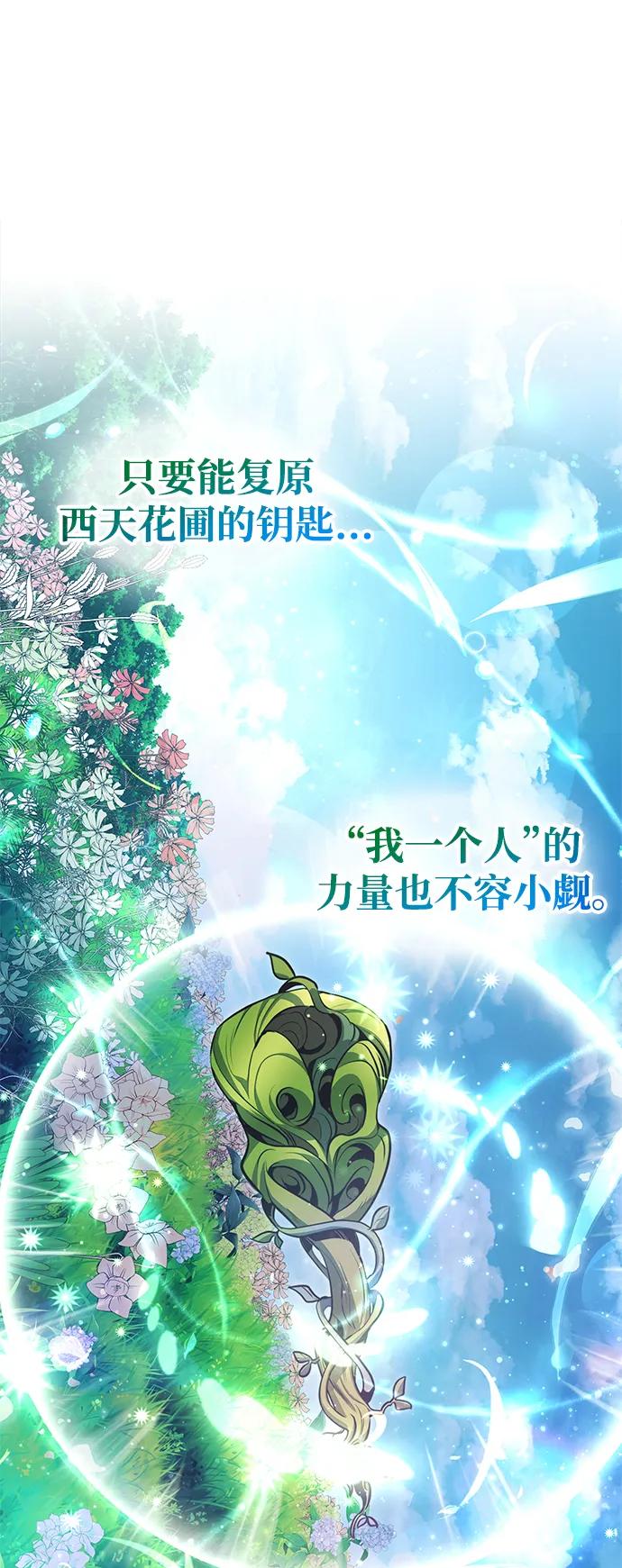 第51话111