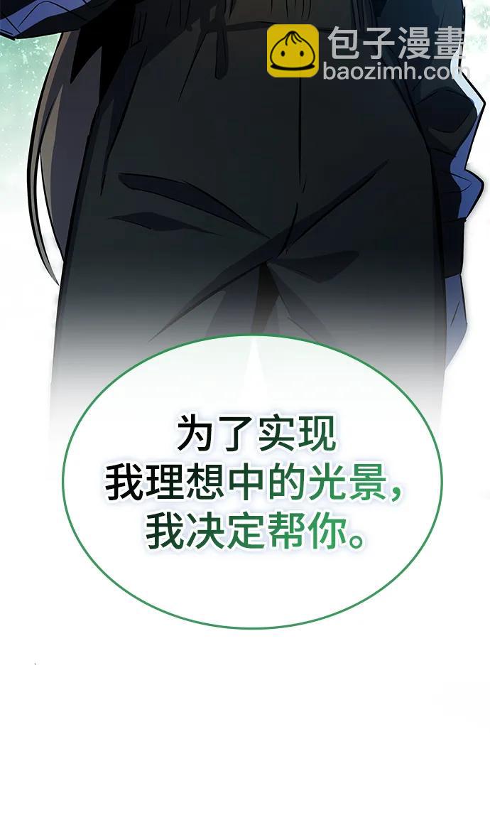 第51话113