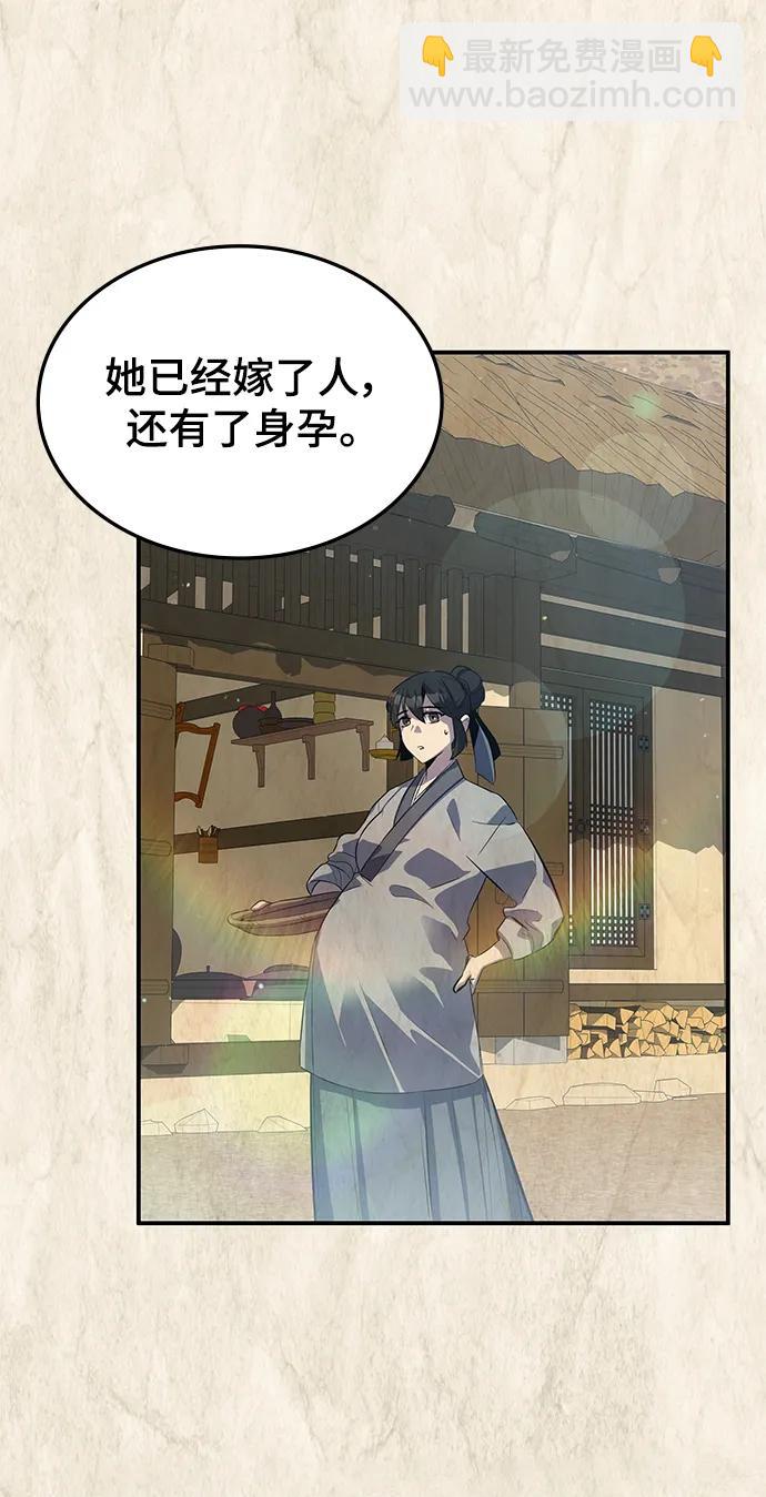 第51话12